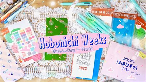 hobonichi 2022 lineup.
